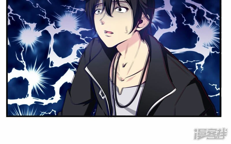 The Power of Soul (Soul Thorn) Chapter 03 Gambar 51